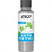 Ln1465 Пятновыводитель Антипятно Без хлора, LAVR спрей 120 мл  (36шт) Ln1465 Пятновыводитель Антипятно Без хлора, LAVR спрей 120 мл  (36шт)
