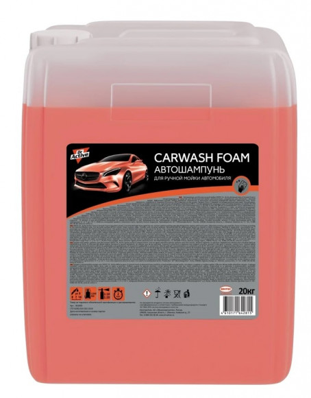 Sintec Dr.Active Шампунь для ручной мойки автомобиля "Carwash Foam"  20 кг