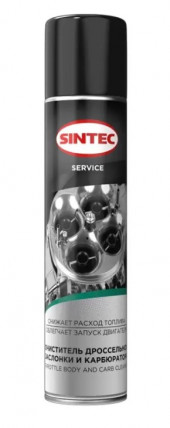 Sintec Очиститель дроссельной заслонки и карбюратора Throttle Body And Carb Cleaner 400мл (аэрозоль) 1*12