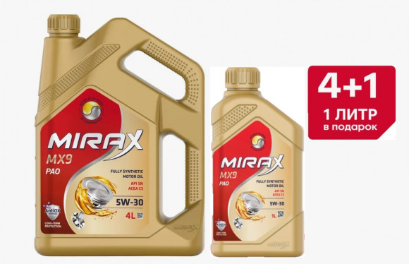 Акция 4+1 Масло мотор. MIRAX 5W30 MX9 C3 SN (4л)+(1л) (1*3шт) Акция 4+1 Масло мотор. MIRAX 5W30 MX9 C3 SN (4л)+(1л) (1*3шт)