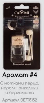 Ароматизатор на дефлектор CAROMI #4 по мотивам Vers-Man, 6 мл., по 10 шт.