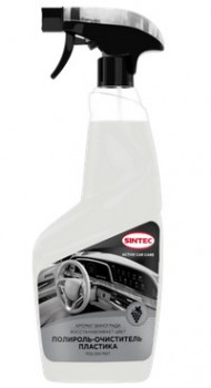 Sintec  Полироль-очиститель спрей пластика  Polish Mat (виноград) 550мл. 1*12шт