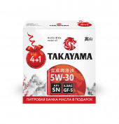 Акция Масло моторное TAKAYAMA SAE 5W-30 ILSAC GF-5 API SN 4л+1л (ЖБ) Промокороб Акция Масло моторное TAKAYAMA SAE 5W-30 ILSAC GF-5 API SN 4л+1л (ЖБ) Промокороб