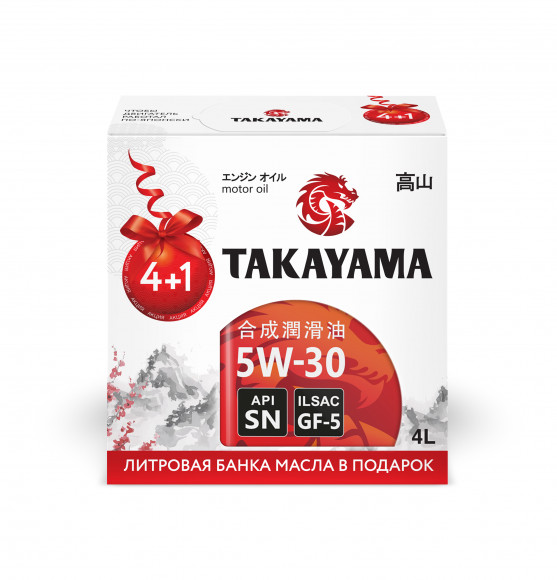 Акция Масло моторное TAKAYAMA SAE 5W-30 ILSAC GF-5 API SN  4л+1л (ЖБ) Промокороб