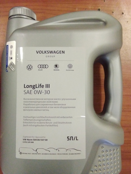 Масло мотор. VAG 0W30 Long Life lll (5 л) 1*4шт