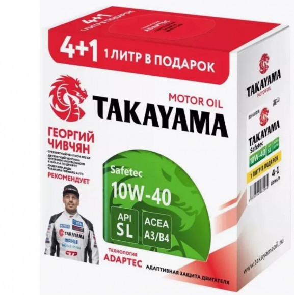 Акция 4+1 Масло мотор. TAKAYAMA Safetec 10W40 SN/CF A3/B4 (4л) 1*3шт Акция 4+1 Масло мотор. TAKAYAMA Safetec 10W40 SN/CF A3/B4 (4л) 1*3шт