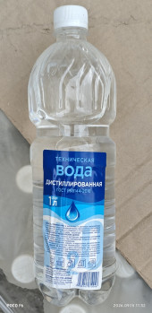 Вода техническая дистиллированная 1 л. (1*16 шт.)