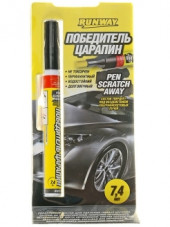 RW6130 Победитель царапин  (7 мл) (1*48)