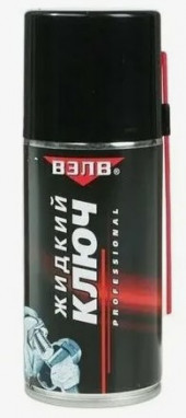 ВЭЛВ Жидкий ключ 400мл. ВЭЛВ Жидкий ключ 400мл.