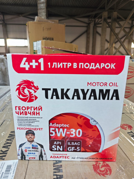 Акция 4+1 Масло мотор. TAKAYAMA  Adaptec SAE 5W30 ILSAC GF-5 API SN 4л (1*3шт)