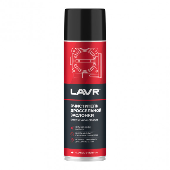 Ln1494 Очиститель дроссельной заслонки LAVR 650мл. (12шт) Ln1494 Очиститель дроссельной заслонки LAVR 650мл. (12шт)