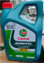 Масло мотор.  5W30 Castrol Magnatec A5 SP пластик (4 л.) 1*4 шт. (Ford)