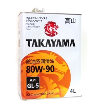 Масло трансмиссионное TAKAYAMA SAE 80W-90 API GL-5  4л Супер Цена