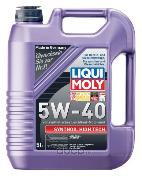Масло мотор.  5W40 Liqui Moly Synthoil High Tech API SN ACEA A3/B4 пластик (5 л.) 1*4 шт. (1925) Масло мотор.  5W40 Liqui Moly Synthoil High Tech API SN ACEA A3/B4 пластик (5 л.) 1*4 шт. (1925)