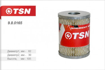 9.8.0165 ФильтрTSN топливный (SNF-TR303)  МАЗ (1*26шт)
