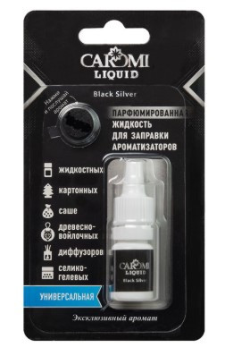 Жидкость парфюмированная CAROMI для заправки ароматизаторов BLACK SILVER