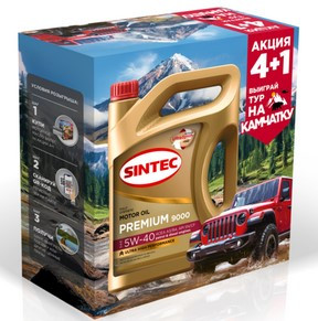 АКЦИЯ 4+1 Масло мотор. SINTEC PREMIUM 9000 SAE 5W40 ACEA A3/B4 (4л) 1*3шт
