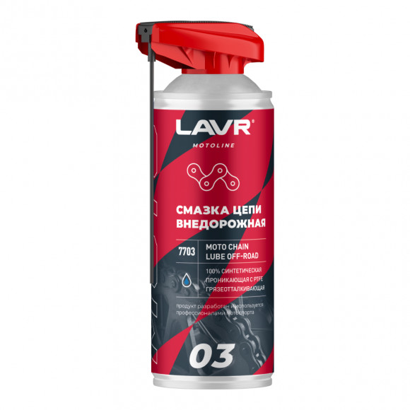 Ln7703 Смазка цепи Внедорожная, LAVR MOTO аэрозоль 520 мл (12шт) Ln7703 Смазка цепи Внедорожная, LAVR MOTO аэрозоль 520 мл (12шт)