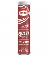 Смазка WR 2-150 SINTEC MULTI GREASE (400г)1*15