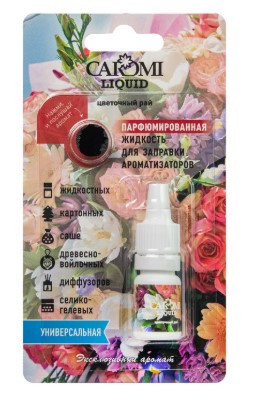 Жидкость парфюмированная CAROMI для заправки ароматизаторов цветочный рай Жидкость парфюмированная CAROMI для заправки ароматизаторов цветочный рай