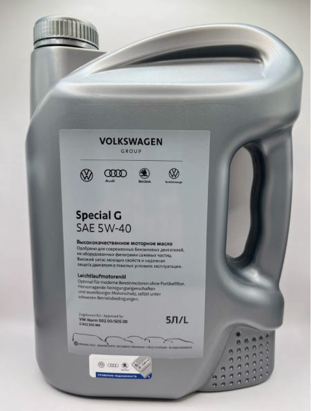 Масло мотор. 5W40 VAG Special Plus G (Gasoline) 502.00/505.00 (5 л) 1*4шт Масло мотор. 5W40 VAG Special Plus G (Gasoline) 502.00/505.00 (5 л) 1*4шт