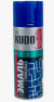 KUDO Эмаль универсальная Синяя Глянцевая KU-1011 (1*12шт)