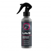 Ln2425 Полироль пластика глянцевый, LAVR триггер 255 мл  (20шт) Ln2425 Полироль пластика глянцевый, LAVR триггер 255 мл  (20шт)