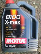 Масло мотор. MOTUL 0W40 8100 X-MAX (4л) 1*4 шт. Масло мотор. MOTUL 0W40 8100 X-MAX (4л) 1*4 шт.