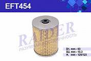 EFT554 Фильтр Raider топливный (синтетическая нить) МАЗ 64226 630315432164221 (дв. 8421) ЯМЗ-850