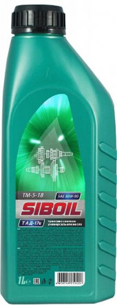 Масло трансм. Siboil ТАД-17и GL-5  (1л) 1*12шт (Под заказ) Масло трансм. Siboil ТАД-17и GL-5  (1л) 1*12шт (Под заказ)