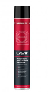 Ln2457 Очиститель дроссельной заслонки, LAVR аэрозоль 1000 мл (12шт)