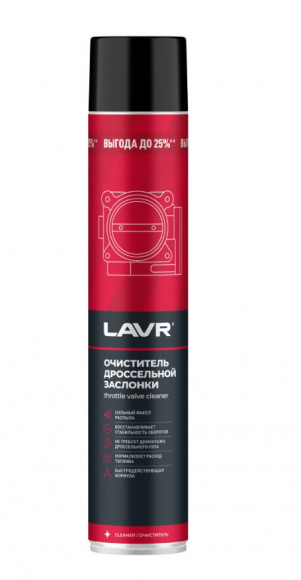 Ln2457 Очиститель дроссельной заслонки, LAVR аэрозоль 1000 мл (12шт)
