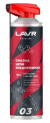 Ln7813 Смазка цепи Внедорожная, LAVR MOTO аэрозоль 650 мл (12шт)
