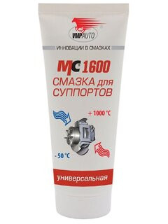 Смазка для суппортов ВМПАВТО МС-1600 (50 гр.) туба (1502)