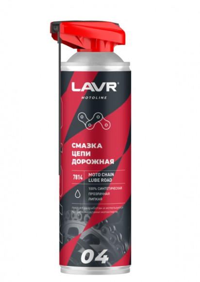 Ln7814 Смазка цепи Дорожная, LAVR MOTO аэрозоль 650 мл (12шт) Ln7814 Смазка цепи Дорожная, LAVR MOTO аэрозоль 650 мл (12шт)