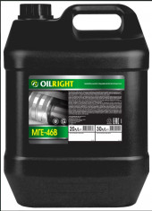 Масло гидравл. МГЕ-46В OILRIGHT 20л