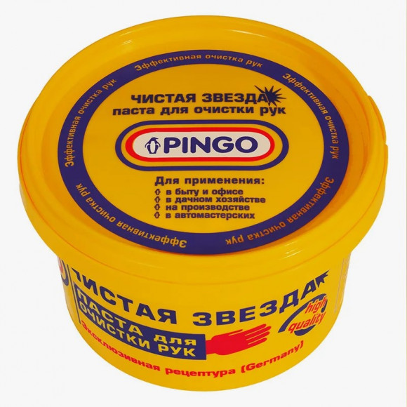 Паста для очистки рук "Чистая звезда" Pingo 650мл.