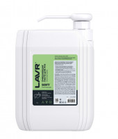 Ln1769 Очищающая паста для рук SOFT, LAVR   (5 л) Ln1769 Очищающая паста для рук SOFT, LAVR   (5 л)