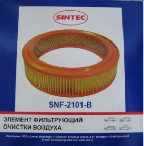Фильтр  возд. Sintec SNF-2101-B-BOX (ВАЗ, карбюратор) индивид.коробка (1*24шт)