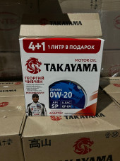 Акция 4+1 Масло мотор. TAKAYAMA SAE 0W20 ILSAC GF-6 API SP 4л (1*3шт) Акция 4+1 Масло мотор. TAKAYAMA SAE 0W20 ILSAC GF-6 API SP 4л (1*3шт)