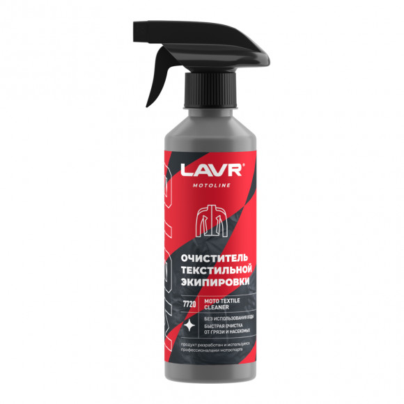Ln7720 Очиститель текстильной экипировки, LAVR MOTO спрей 310 мл (12шт)