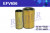 EFV656 Фильтр Raider воздушный  МТЗ 100 1221 1221В 1522 1522В 1523 (дв.ММЗ Д-260) (1*2 шт.)