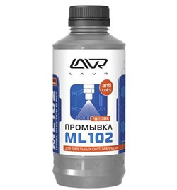 Ln2002 Промывка инжекторной системы дизельного двигателя ML102 с раск-щим действием, LAVR 1 л (12шт)