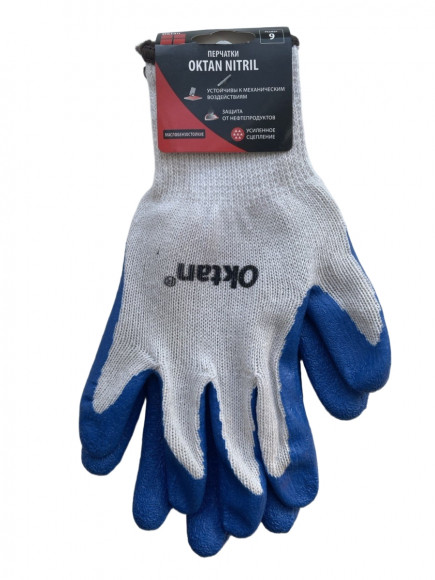 Перчатки OKTAN Nitril, размер 9, белые с синем А5-01-32