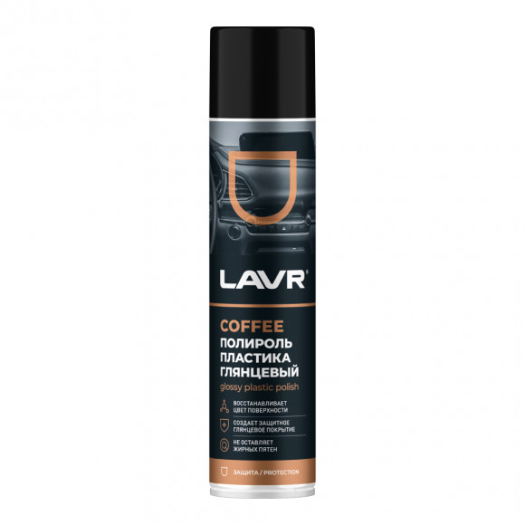 Ln2435 Полироль пластика Coffee LAVR,  400 мл 1*12шт