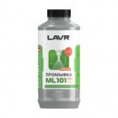 Ln2007 Промывка инжекторной системы бензинового двигателя ML101 Euro, LAVR  1 л (12шт) Ln2007 Промывка инжекторной системы бензинового двигателя ML101 Euro, LAVR  1 л (12шт)