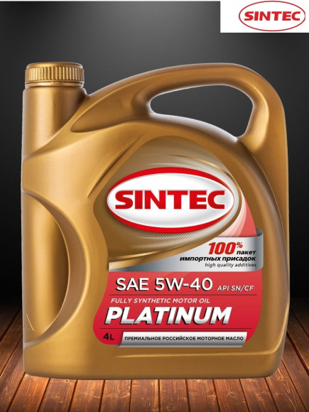 Масло мотор. SINTEC PLATINUM SAE 5W40 API SP/CF Service line (205л)