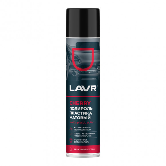Ln2436 Полироль пластика Матовый Cherry LAVR , 400 мл 1*12шт