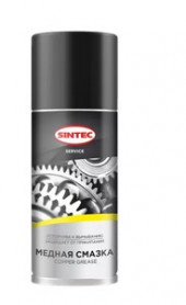 Sintec Смазка медная Copper Grease 210мл (аэрозоль) 1*12шт Sintec Смазка медная Copper Grease 210мл (аэрозоль) 1*12шт