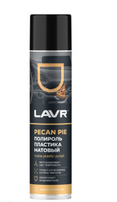 Ln2492  Полироль пластика матовый Pecan pie, LAVR 400 мл  (12 шт)